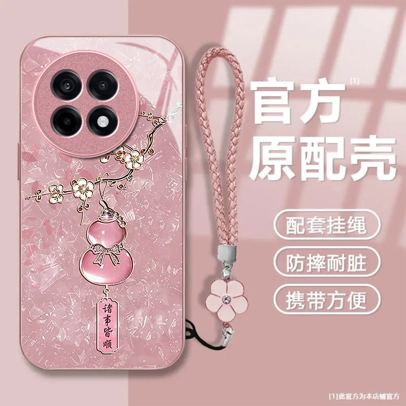 水晶葫芦适用一加Turbo6V手机壳一加Ace玻璃一加ace5pro至尊新款一加ace3v/2v高级13t/12/11r一加10/9pro硬8t