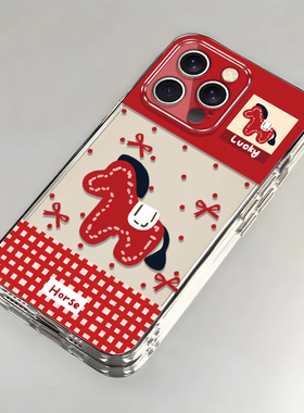 红色小马适用苹果17promax手机壳iPhone16/15pro新款14女13mini全包xsmax防摔xr12pro软壳11透明ip6s/7/8plus