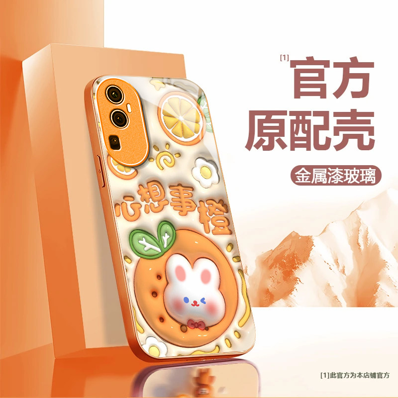 可爱兔子适用OPPOReno10Pro+手机壳新款PHU110防摔镜头全包男女挂绳液态玻璃硬壳保护套高级时尚个性小众情侣