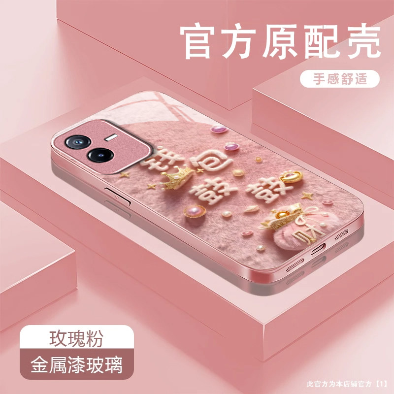 钱包鼓鼓适用vivoT2X手机壳vivoT1x新款vivoG2液态玻璃vivoU3x高级感防摔男女保护套轻奢小众带挂绳硬壳后壳