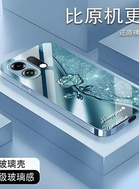 适用OPPOK13TurboPro手机壳k12/11x新款K13s高级感k10活力版k9pro全包防摔k7玻璃oppor15梦境版标准版oppor17