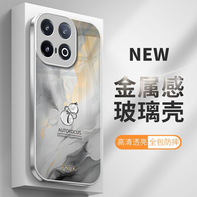水晶葫芦适用iQOO15Ultra手机壳iqoo13新款iqoo12/11s/10高级iqoo9pro玻璃iq8/7硬壳iqoou5e液态iqooU3x/u1x
