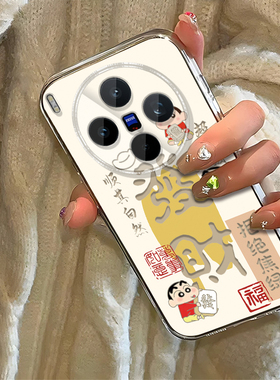 发财小新适用vivoX300Pro手机壳vivox200/x100ultra新款x90s/x80pro+高级x50x30防摔x27透明x60/x70t套xNote