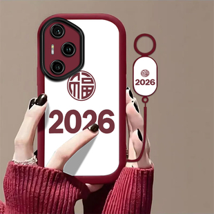 2026福气适用荣耀400Pro手机壳honor300Ultra新款200/100Pro+高级90/80GT70/60/50防摔30/20se9/8x荣耀v40/30