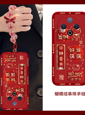 好运满满适用vivoY500手机壳y300/y200/y100i新款y97高级y93/y76/y74/y52/y51sy78/y77t防摔y50/y37mpro+5gGT