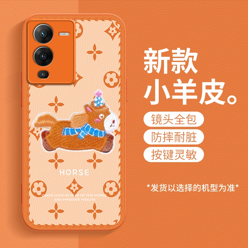 马上发财适用vivoS15Pro手机壳新款v2203a防摔镜头全包男女挂绳硅胶软壳保护套高级感时尚潮外壳个性小羊皮
