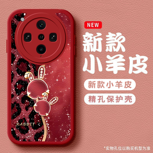 可爱兔子适用OPPOFindX8Ultra手机壳oppofindx8s+新款高级oppofindx7pro全包防摔x5pro天玑版x6pro软壳x3pro