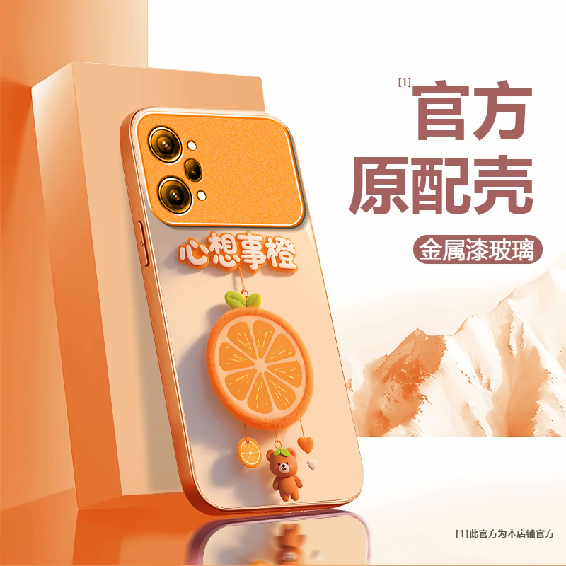 心想事橙适用OPPOK10Pro手机壳新款PGIM10防摔镜头全包男女带挂绳液态玻璃硬壳保护套高级感时尚个性小众情侣