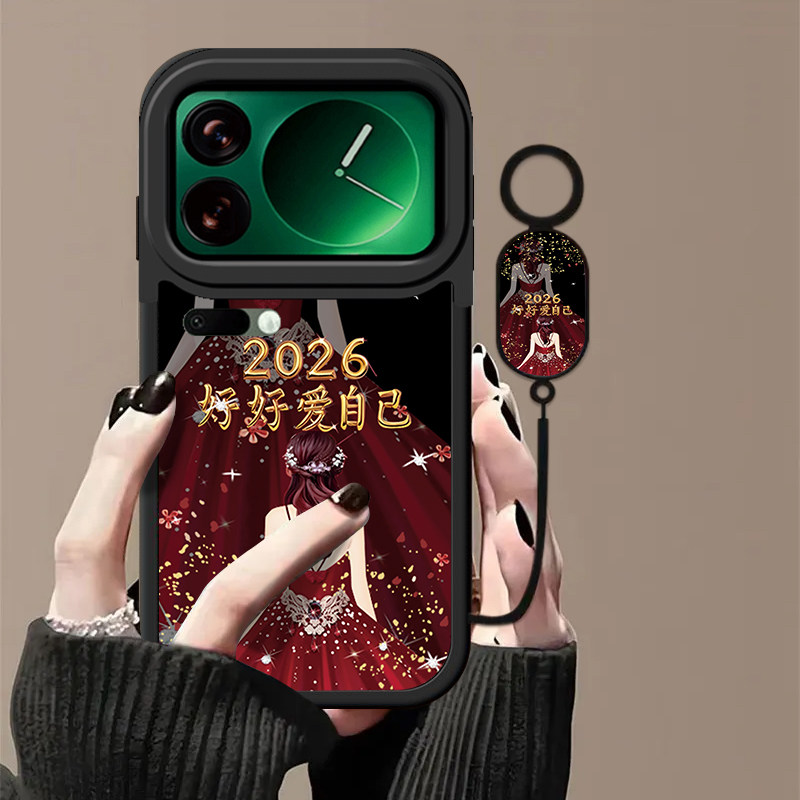 爱自己适用小米17Pro手机壳新款防摔镜头全包男女挂绳硅胶软壳创意保护套高级感时尚个性小众情侣网红潮流