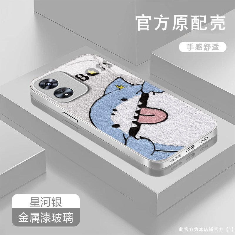淘气鲨鱼适用OPPOA97手机壳oppoa96/95玻璃a93/92s新款a91/72n外壳58/56/55硬壳36/32/5高级11/9/2x液态a3/1i