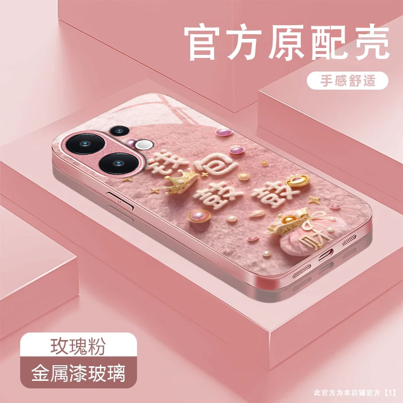 钱包鼓鼓适用vivoS50手机壳vivoS30/s20/s19pro新款s18/s17/s16e玻璃s15/s12/s10防摔s9/s7t硬壳s6/s1高级感