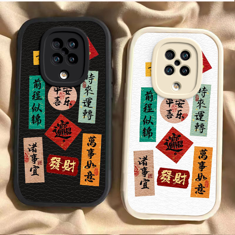 红米Redmi红米K30至尊纪念版软胶