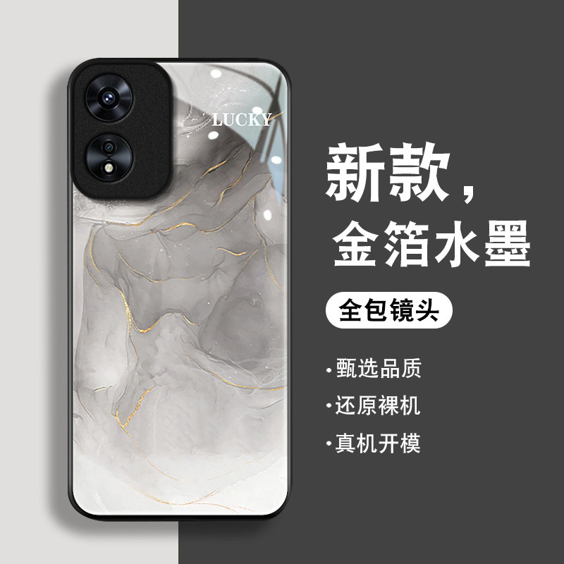 金箔水墨适用OPPOA97手机壳oppoa96/95玻璃a93/92s新款a91/72n外壳58/56/55硬壳36/32/5高级11/9/2x液态a3/1i