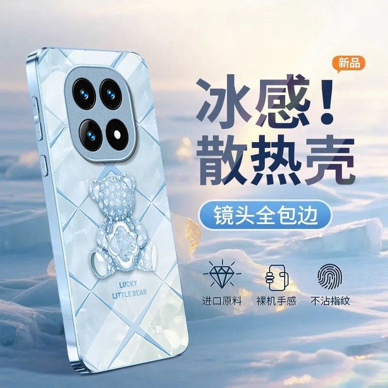 星芒熊适用红米K100Pro手机壳红米Note17/15/14pro+新款13/12r玻璃note11防摔k90/80/70/60/50硬壳turbo3/4