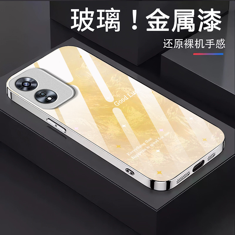 冰川星星适用OPPOA97手机壳oppoa96/95玻璃a93/92s新款a91/72n外壳58/56/55硬壳36/32/5高级11/9/2x液态a3/1i