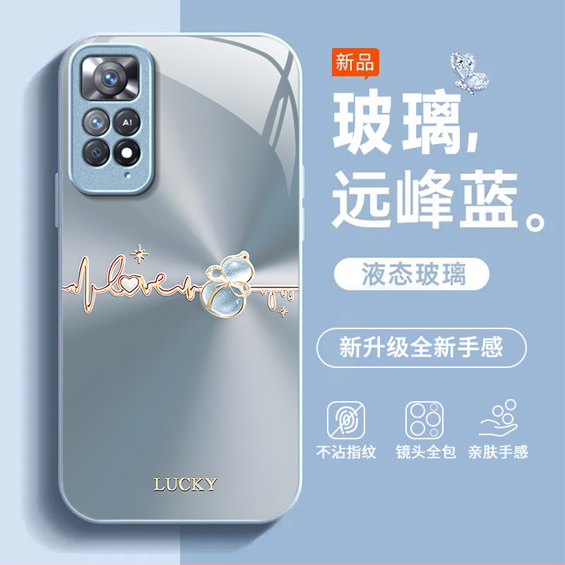 渐变葫芦适用红米Note11S手机壳新款防摔镜头全包男女带挂绳液态玻璃保护套高级感时尚硬壳个性网红小众情侣