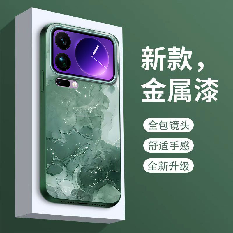 金箔水适用小米17ProMax手机壳15SPro新款小米14/13/12Ultra玻璃11/10/9civi5/4pro防摔civi3/2/1s硬壳MIX4