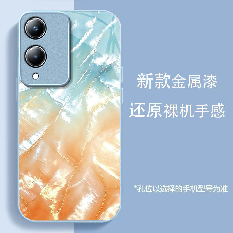 霞光贝壳适用vivoY36s手机壳y36i新款y35m+玻璃y33/y31/y3s全包y32/y30/y20防摔y36c硬壳y33e液态y305g高级感
