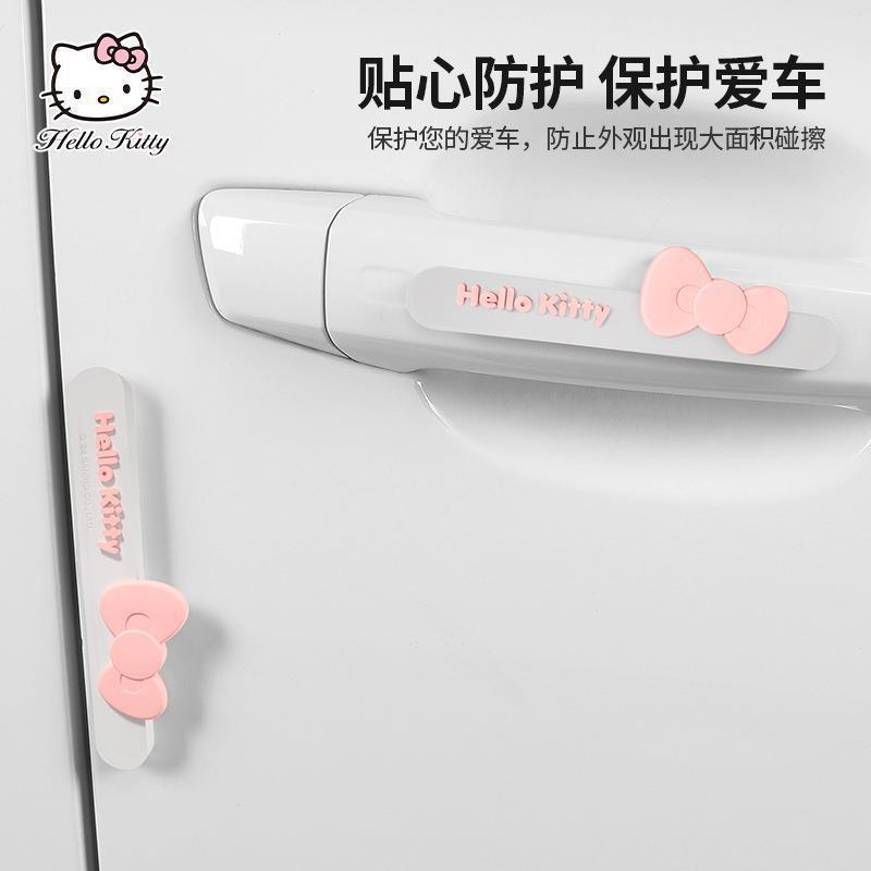 hellokitty卡通可爱车门防撞胶条