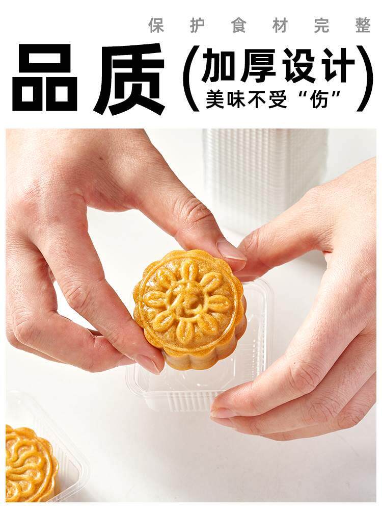 展艺14316月饼底托黄酥透蛋明塑盒吸带托广式苏式月饼绿袋豆糕包怎么样,好用不?