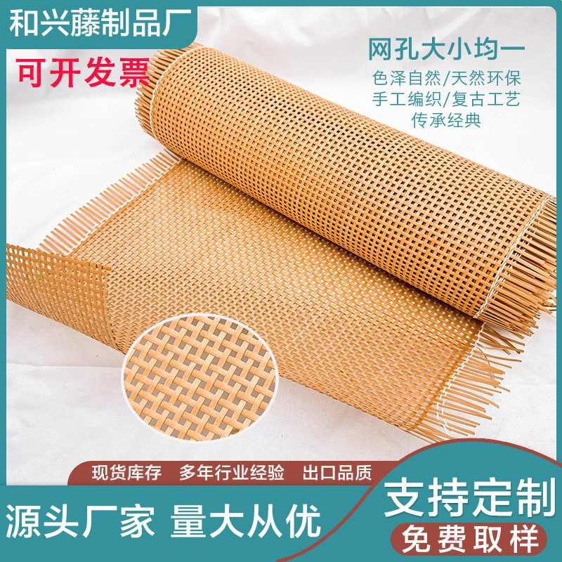 方格PE仿藤藤编材质防晒庭院家具吊顶装修阳台休闲桌椅材料