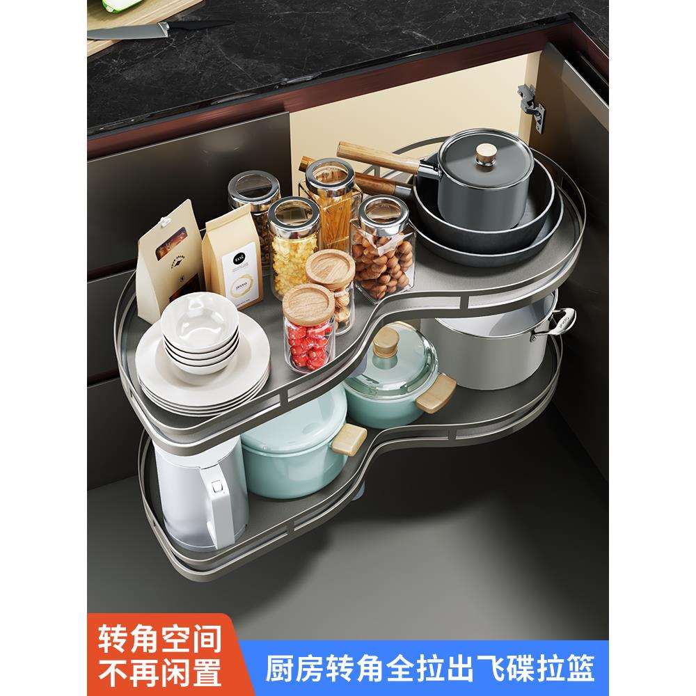 转角拉篮厨房橱柜拐角内置物调味料架双层收纳旋转小怪物飞碟碗篮