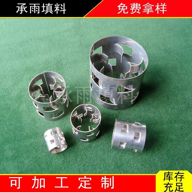 大量供应鲍尔环填料不锈鲍尔环填料