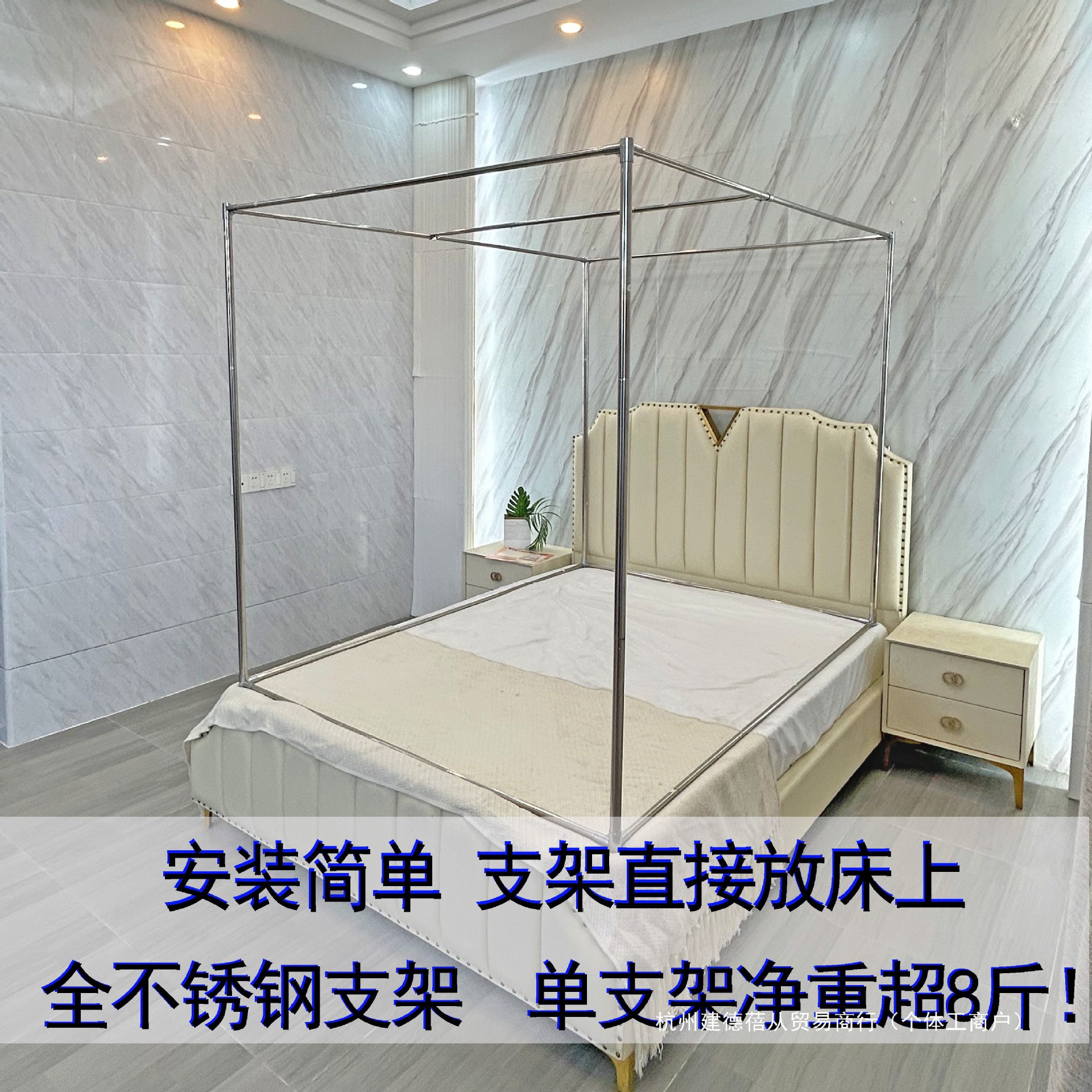 宫廷新款加密三门蚊帐支架加厚不锈钢材质360度防蚊方形蒙古包
