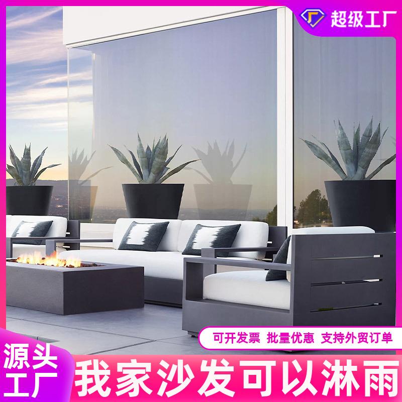 北欧户外休闲铝合金沙发组合室外庭院防水防晒露天金属沙发家具
