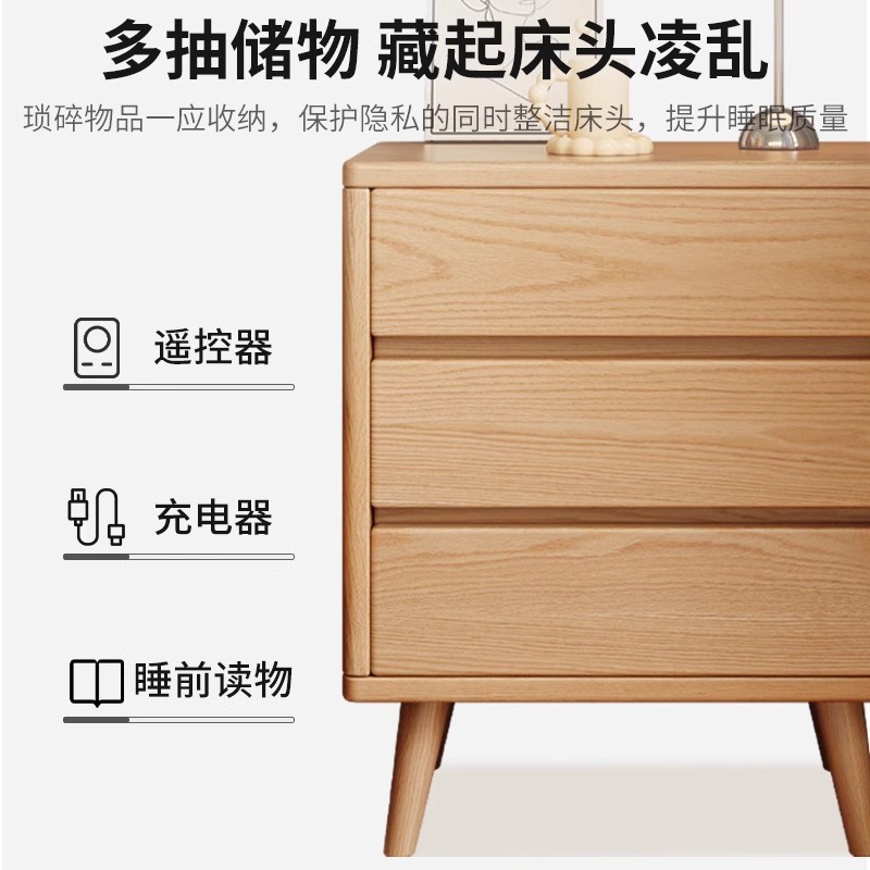床头柜现代简约床边柜卧室家用加高实木床边窄置物架储物收纳柜子