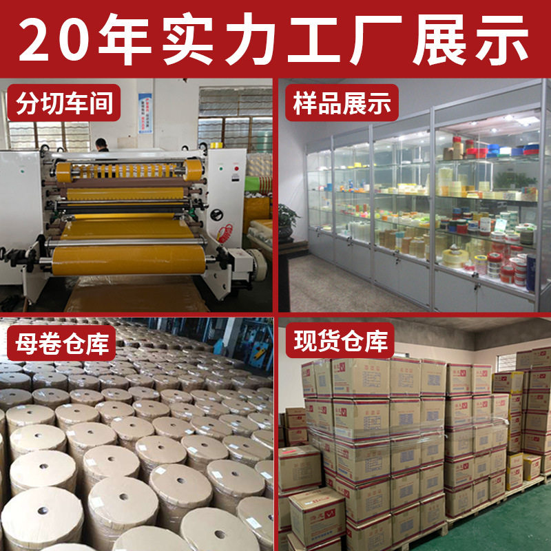 透明整箱大卷批发封箱6cm宽胶纸快递打包胶布5厘米黄色封口 胶带