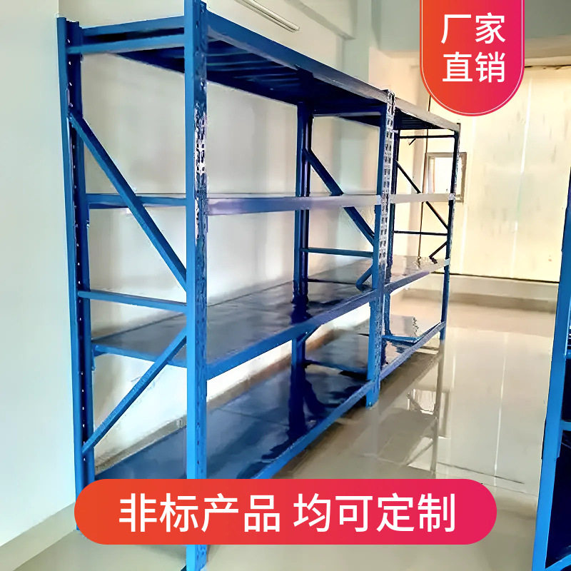 四层隔板式中量型仓储货架全组装结构加厚钢制层高可调仓储铁架