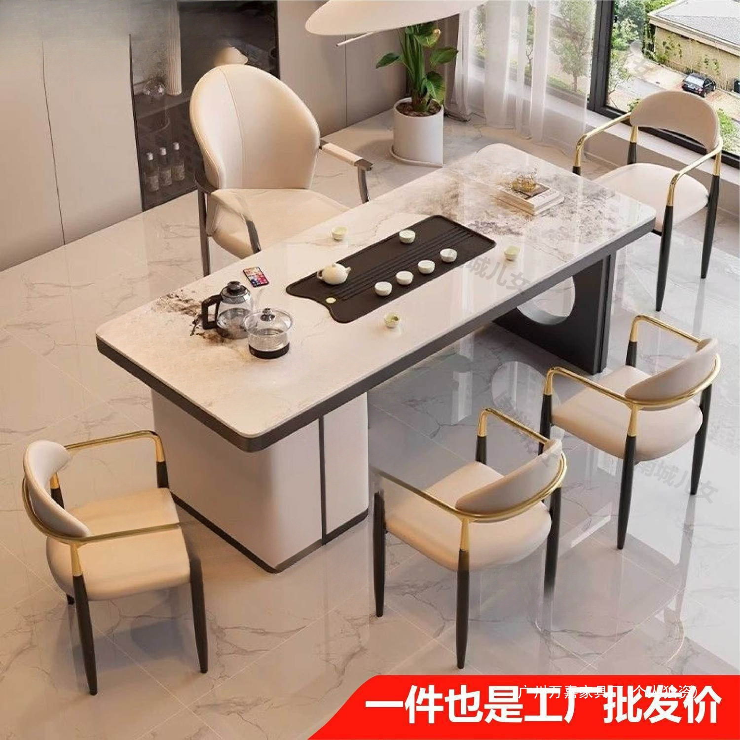 轻奢岩板茶桌一体一整套阳台茶桌现代简约客厅办公室泡茶台茶水柜