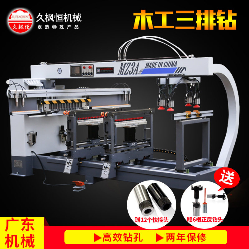 木工3排钻衣柜橱柜门全自动钻孔机械家具钻孔设备木工三排钻床