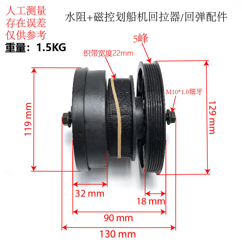 划船器阻力系统 回拉器 叠簧组 磁控划船机织带回弹系统 健身器材