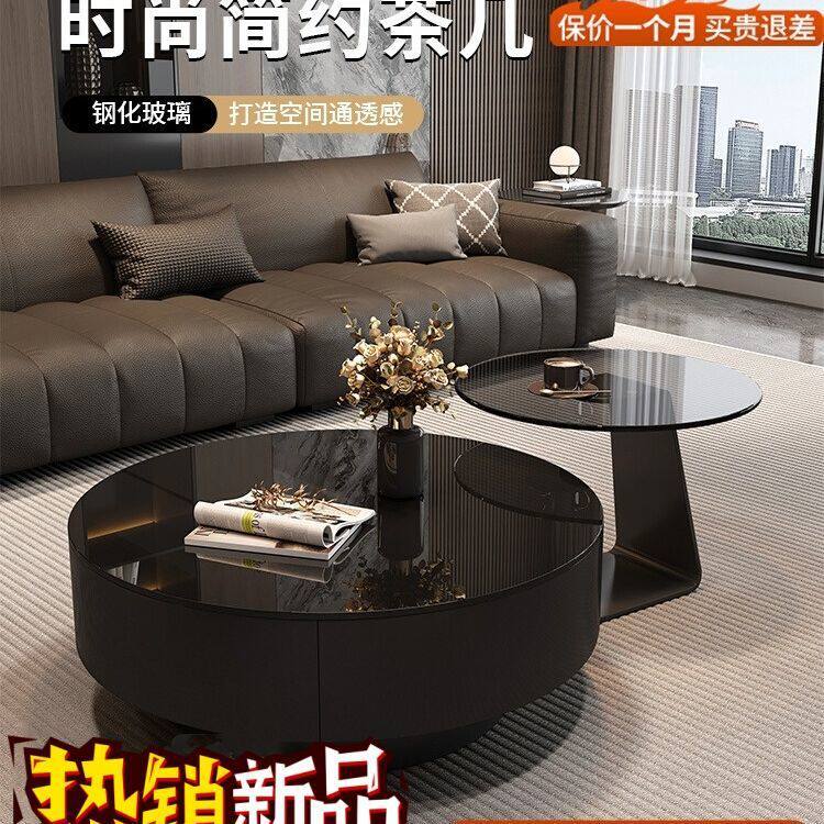 新款中式黑玻璃茶几意式极简岩板客厅家用轻奢高级感简约圆形组合