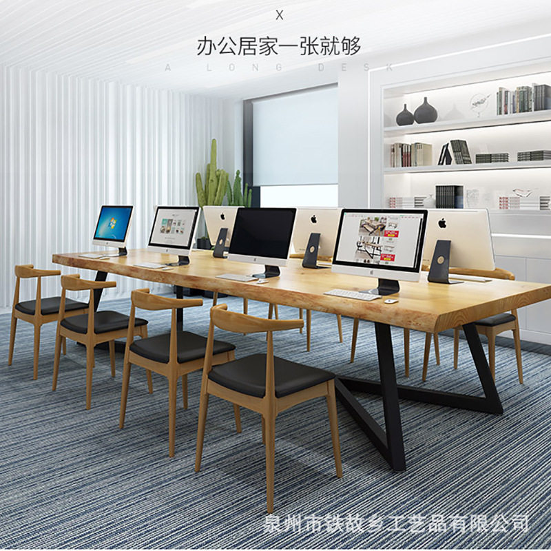 简约现代实木办公桌 员工4-6人位会议长条桌子职员办公室桌椅组合