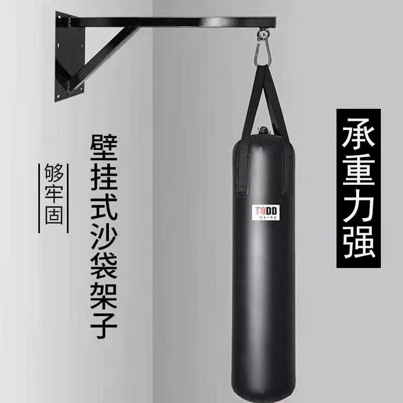 挂壁式沙袋架子 壁挂吊顶支架 墙上壁挂式沙包屋顶吊架现货供应