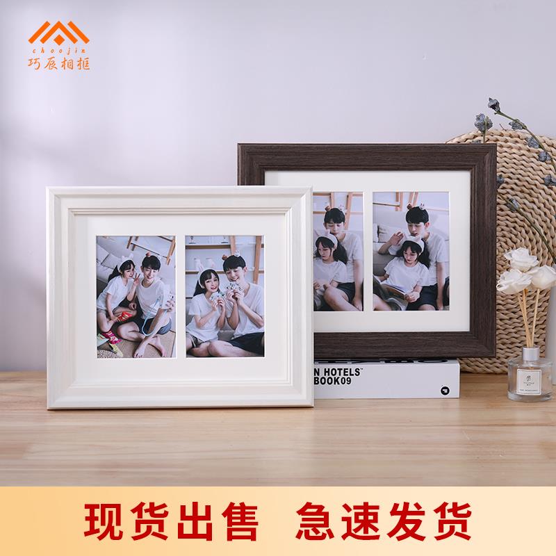 创意组合相框摆台带打印照片冲洗打印加做成情侣二三连四联架挂墙
