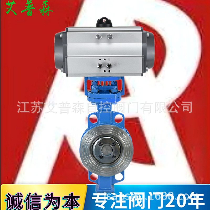 气动硬密封蝶阀 D673H-16/25气动对夹高温三偏心硬密封蝶阀