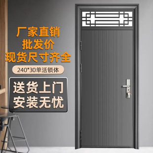 防盗门新款单开门子母门智能锁安全门包套丁级入户门海纳百川气窗