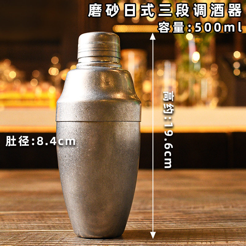 复古磨砂调酒器日式不锈钢摇酒壶蚀刻雪克壶调酒壶刻花摇酒器酒吧