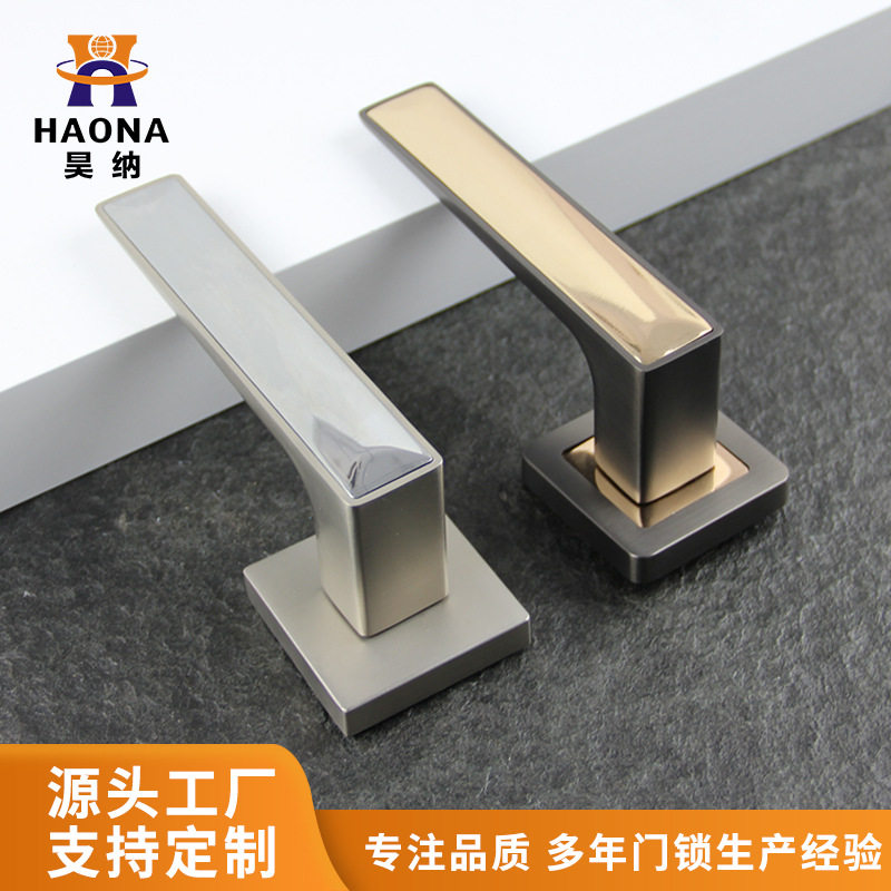 昊纳室内锌合金静音木门分体锁实木房门简约执手美式轻奢卧室把手