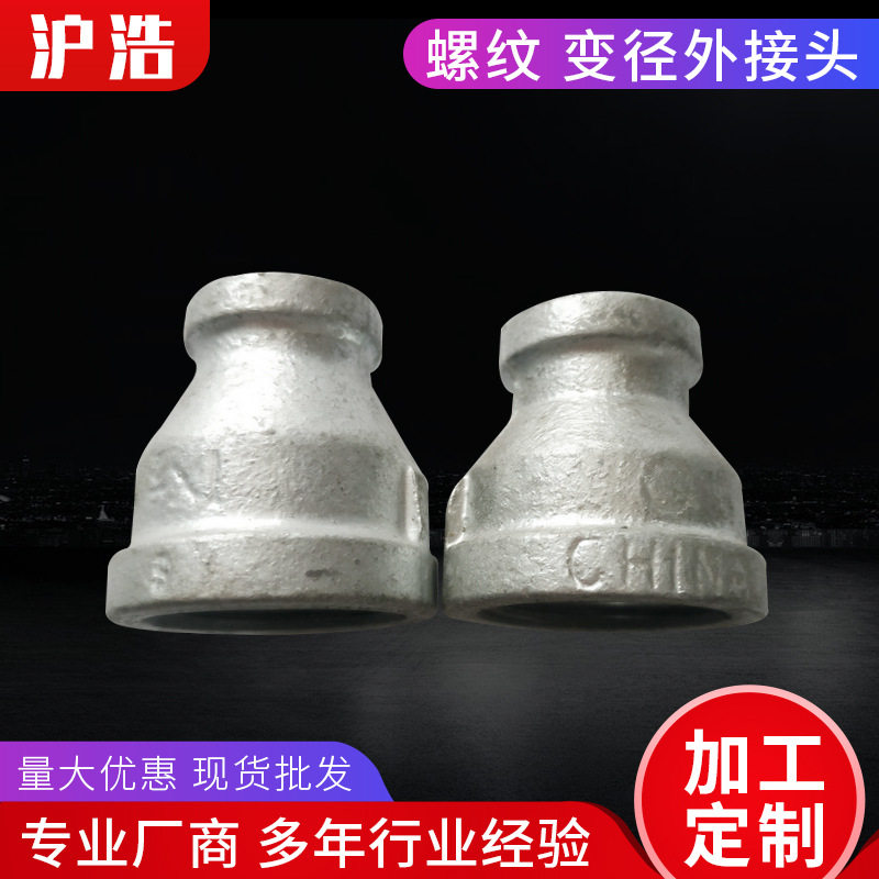 承插管件接头弯头三通j高压管件焊接管件承插三通造工美观