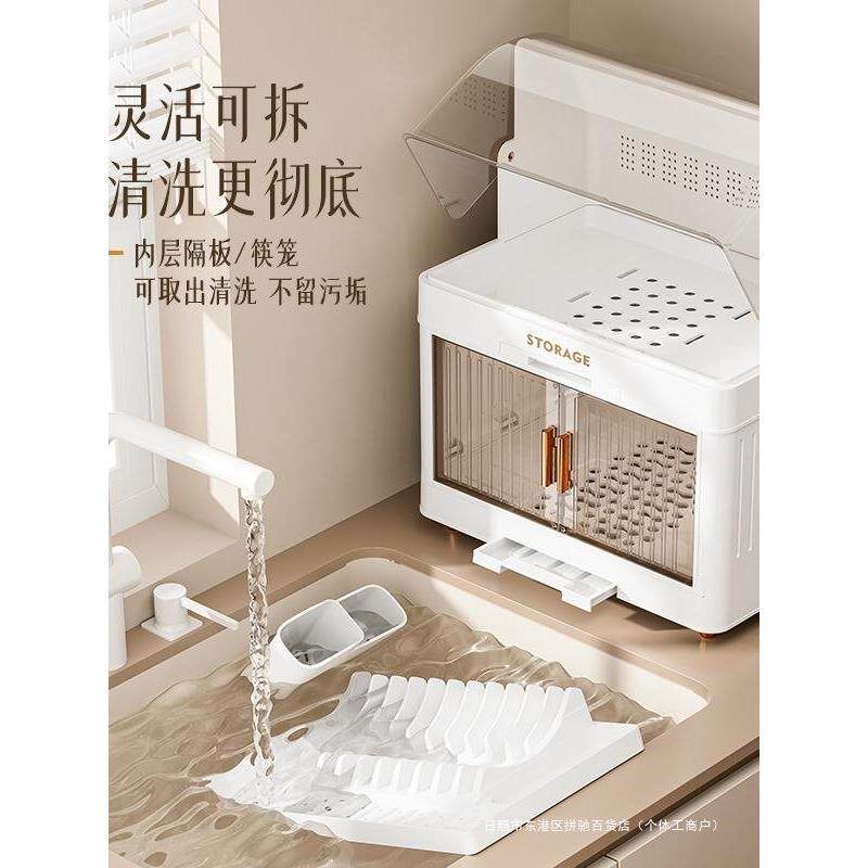 双层碗柜碗筷收纳盒家用厨房置物架塑料带盖装碗碟盘沥水碗振尾荣