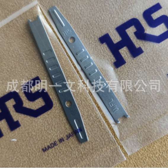 U.FL-LP-N-2(01)拔出、拆除和插入工具Hirose全新