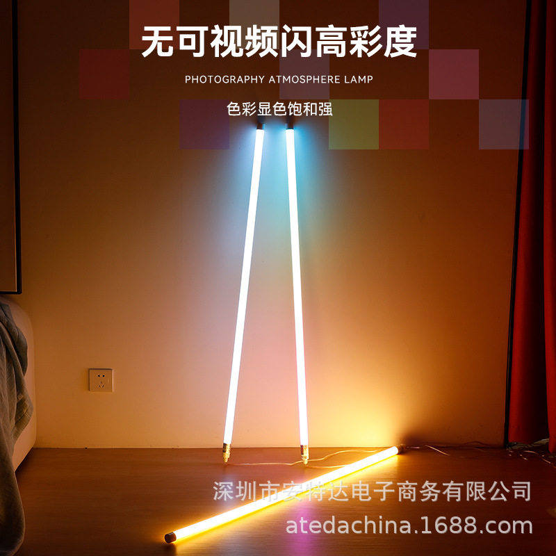 直插式LED彩色婚礼遥控舞蹈室拍照摄影婚庆庆典补光氛围直播灯管