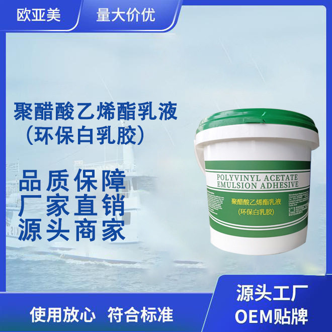 4公斤白乳胶环保型木工胶粘木头专用胶家具木板地板接木胶水