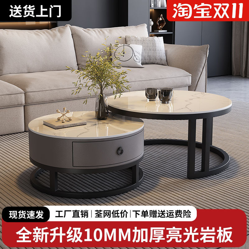 岩板茶几轻奢茶几客厅家用简约圆形新款极简大理石电视柜组合茶桌