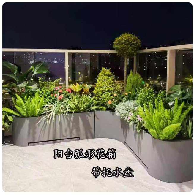 庭院阳台造景装饰带托水盘拐角种植花槽箱不锈钢弧形转角坐凳花箱